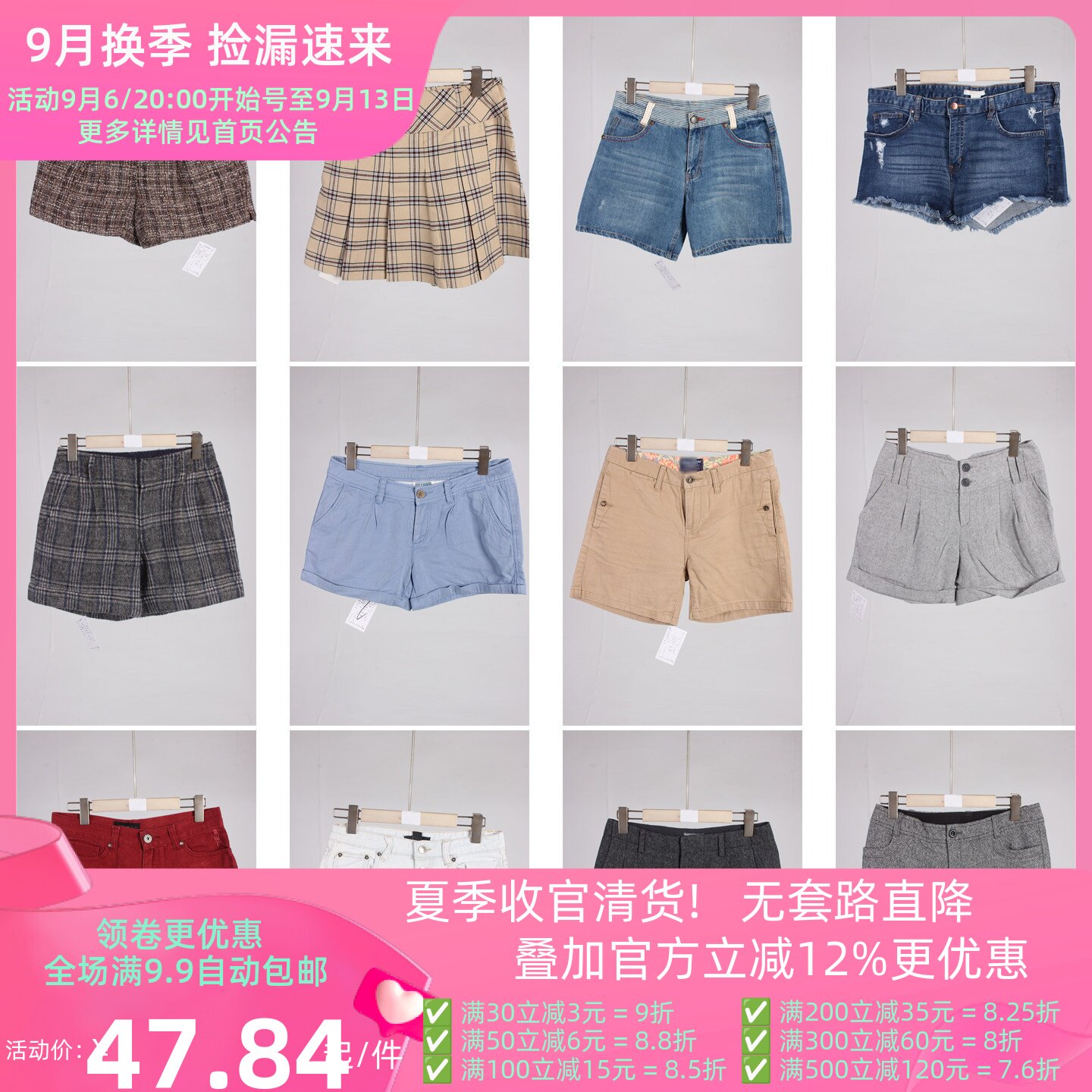 KZ183古着vintage春秋毛呢牛仔日系复古风休闲短裤女