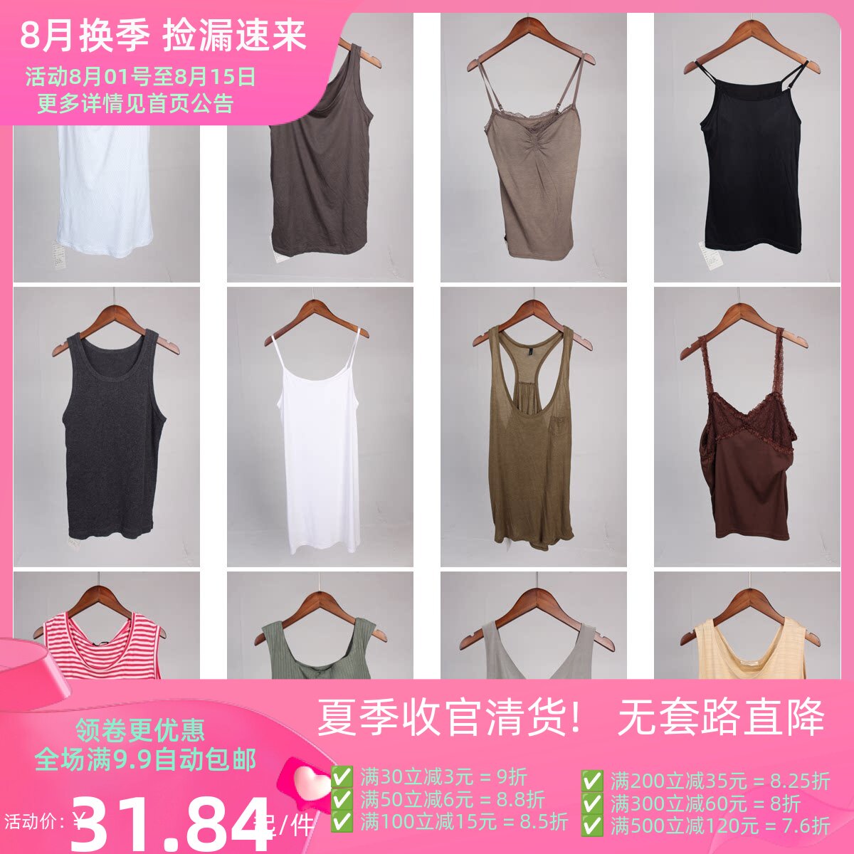 XT337古着vintage日制欧美风辣妹装内搭外穿吊带背心上衣女