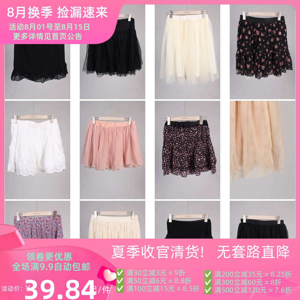 BK192古着vintage日制花色复古风短裙纱裙半身裙