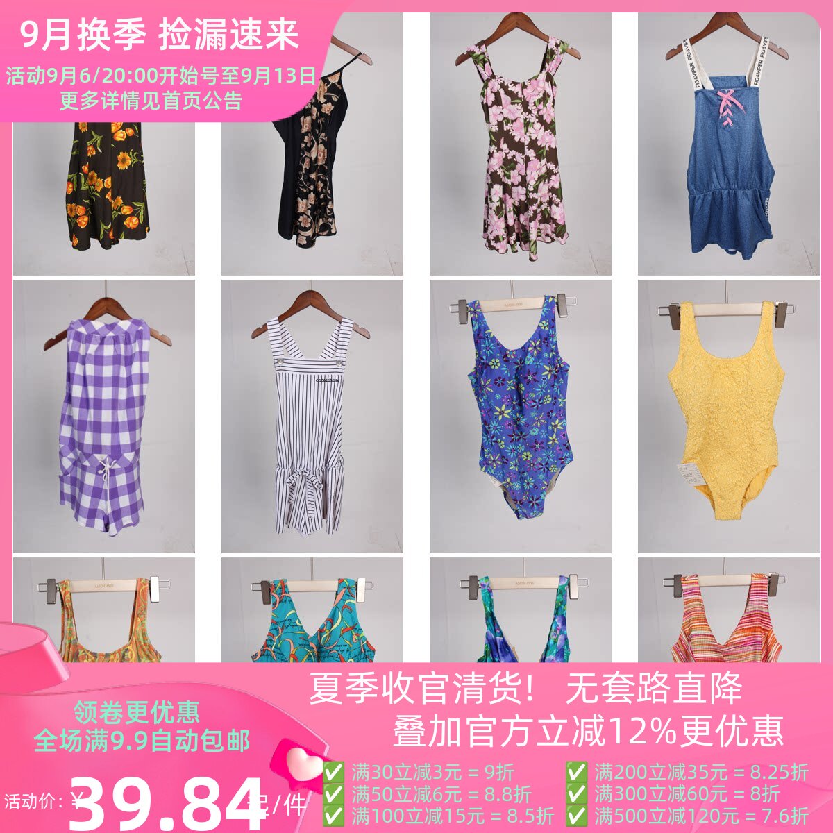 YW83古着vintage日系夏日海边沙滩度假游泳花色女装连体泳衣泳裤