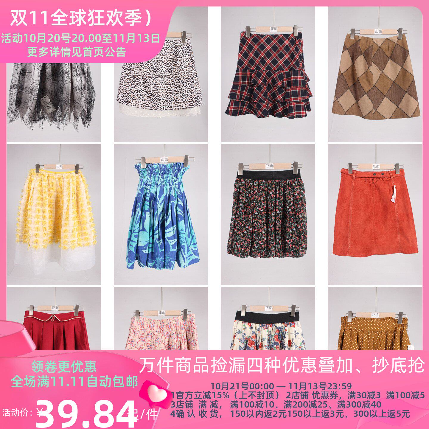 BK957vintage日系甜美风蛋糕裙小个子夏季年轻款短裙半身裙