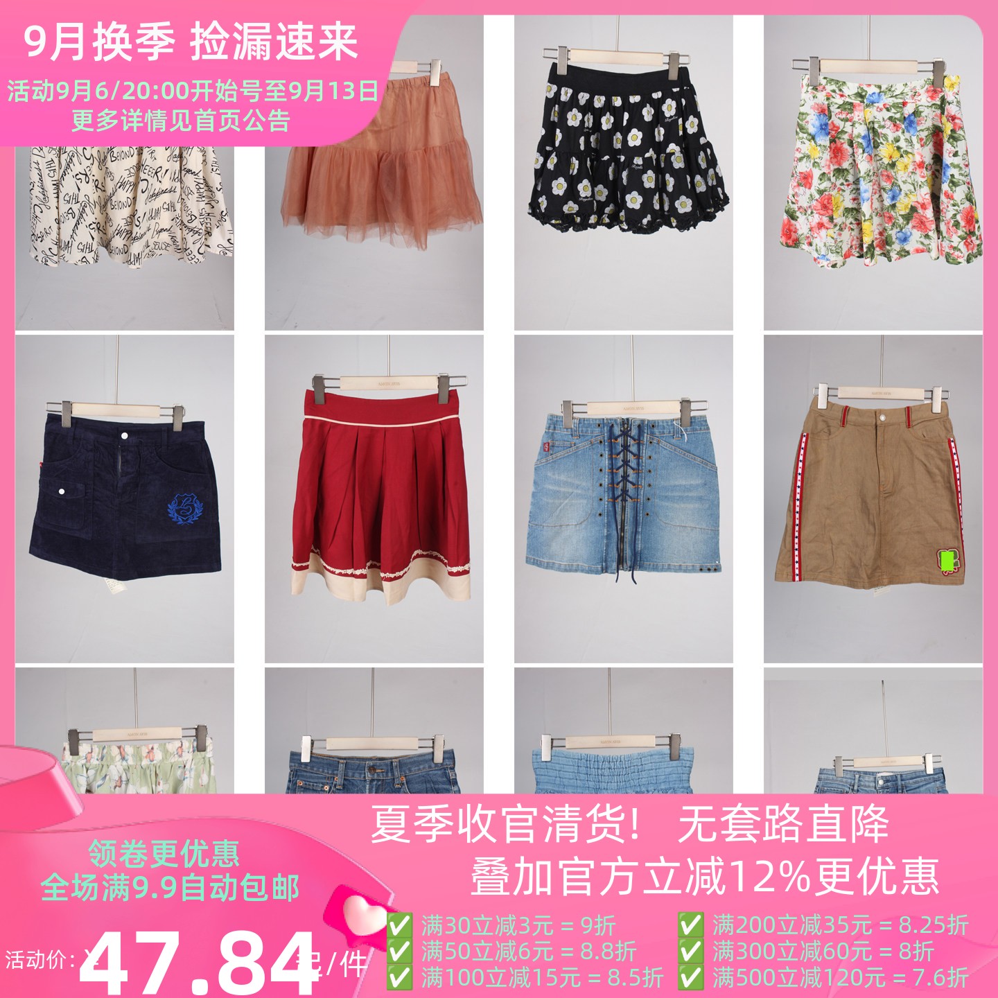 BK944古着vintage日系短裙学院风小个子甜美风蛋糕裙花边半身裙
