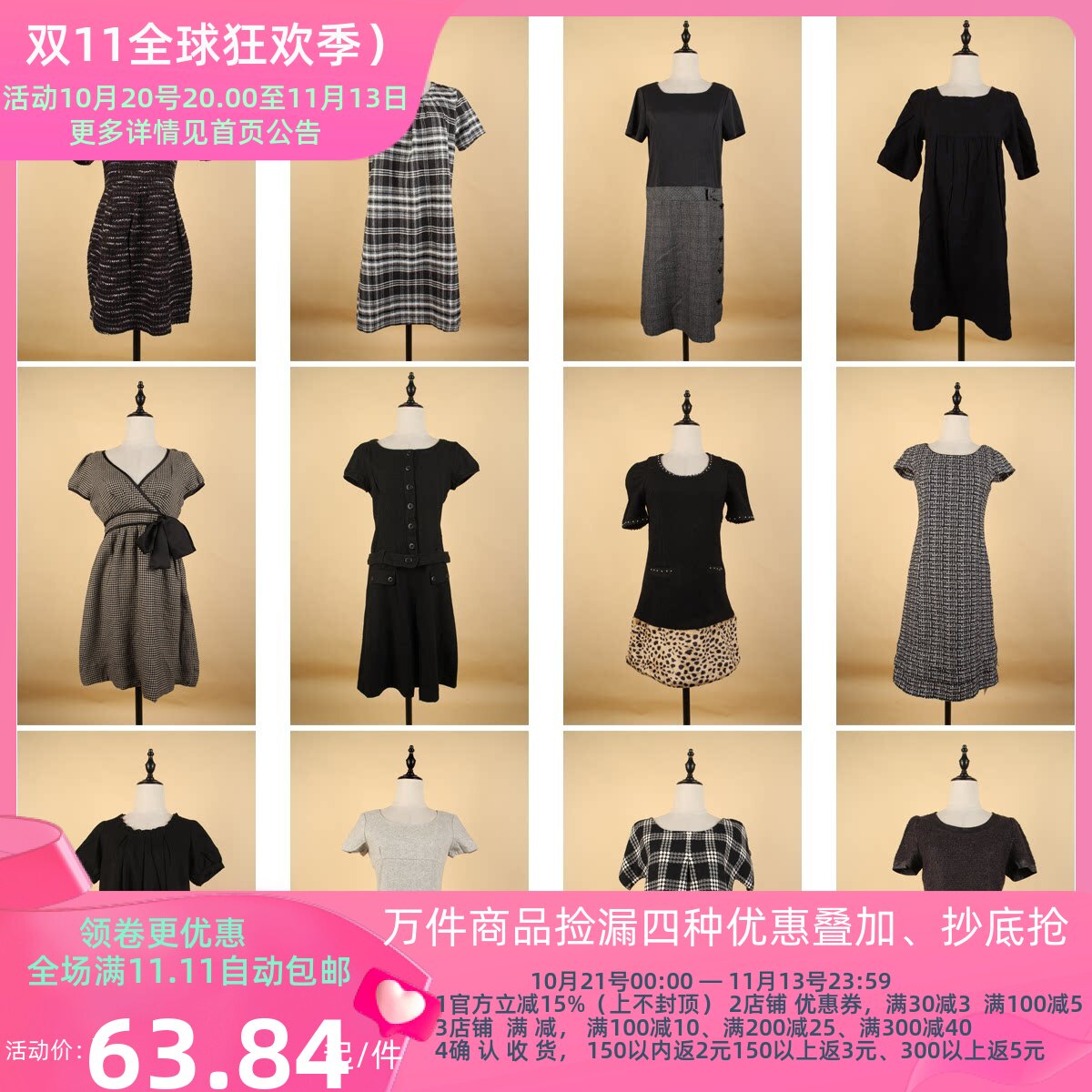 BX124古着vintage中古复古日系文艺简约秋冬毛呢短袖中长连衣裙女