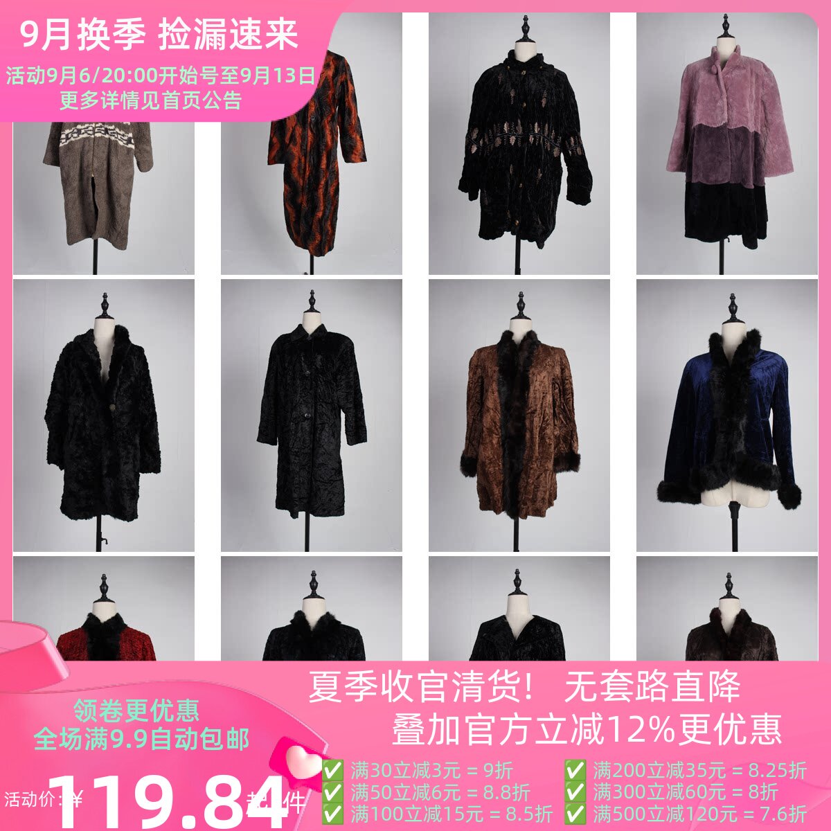 TB50古着vintage中古设计款欧美风人造毛仿皮草中长款大衣外套