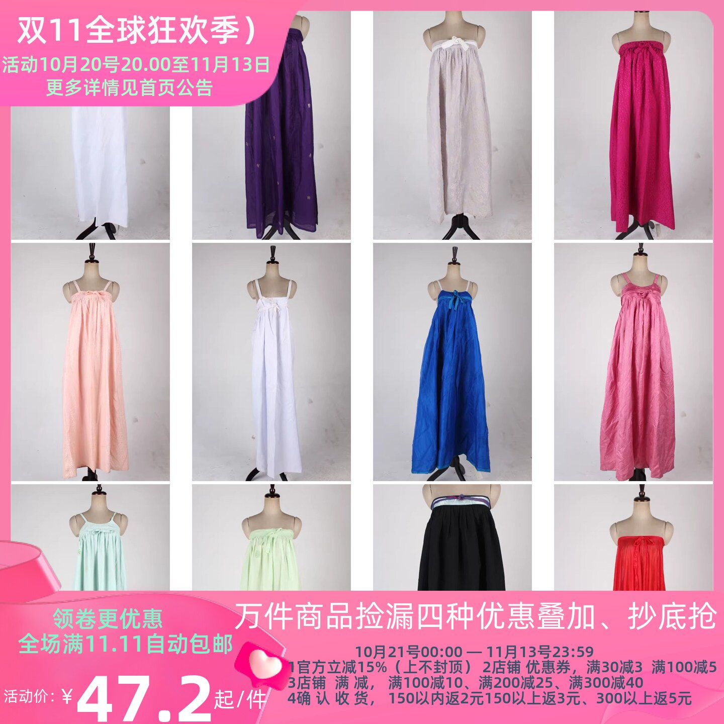 vintage风古着糖果色暗纹韩服