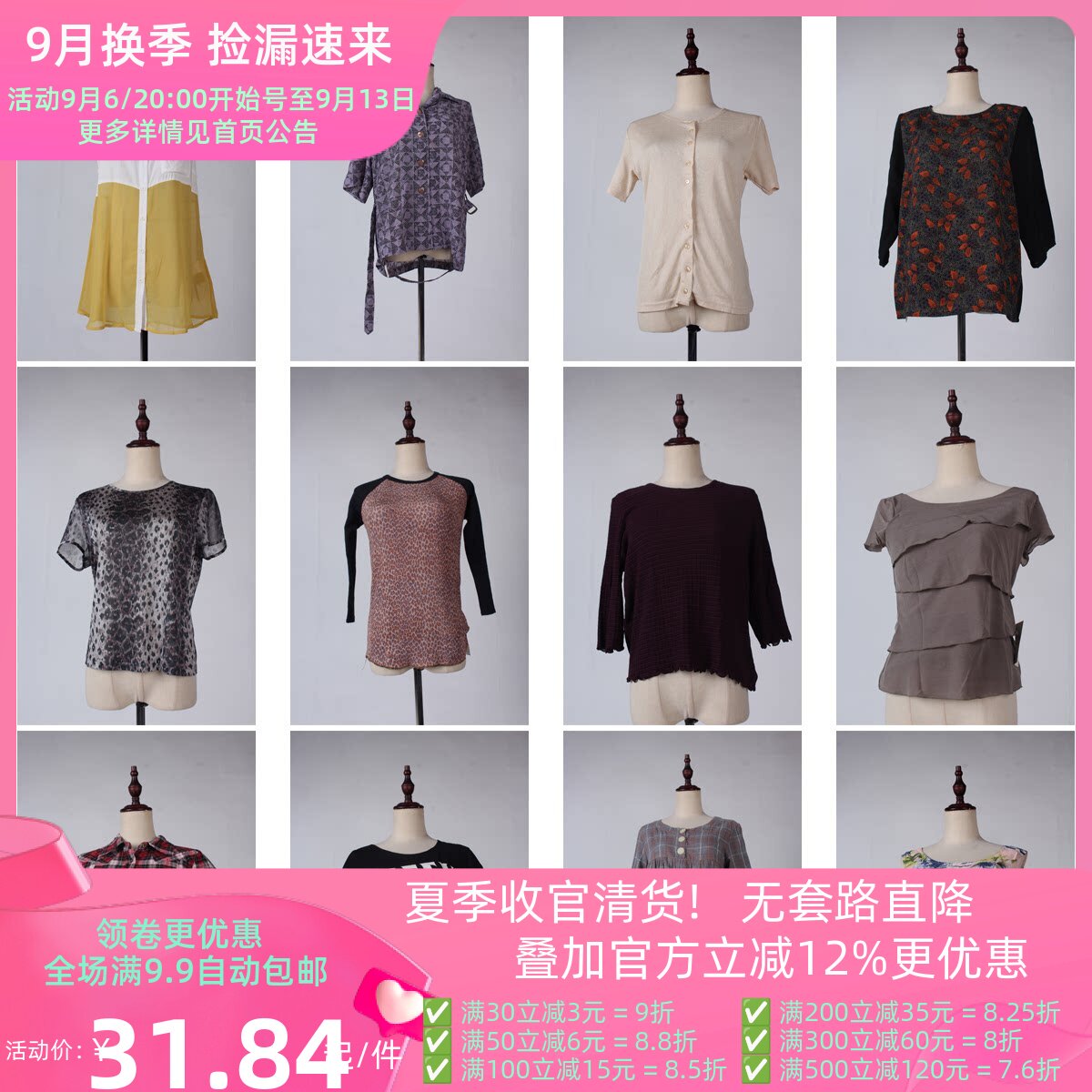 FC21古着日本制复古中古花色日常休闲韩版vintage夏季雪纺衫上衣
