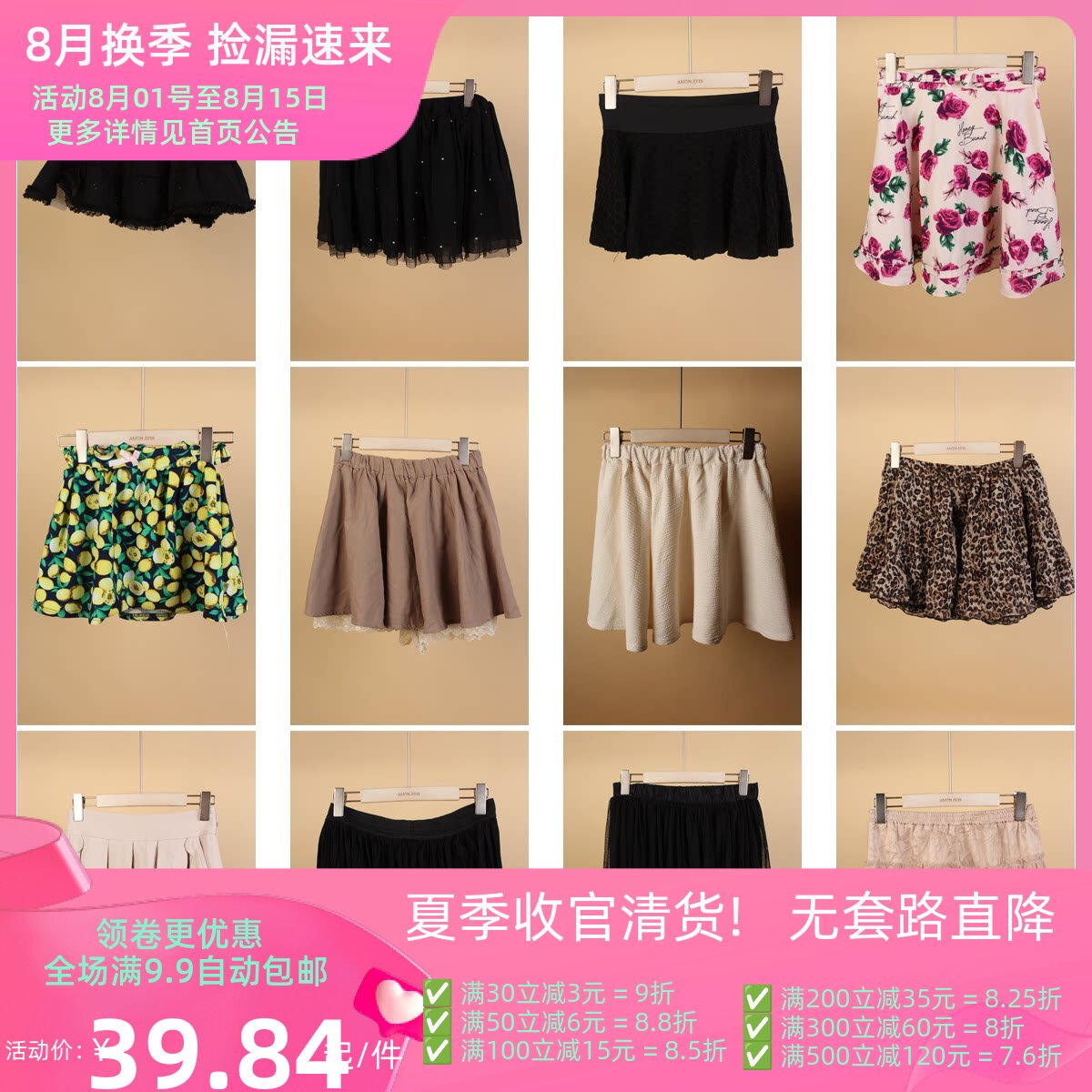 BK327古着vintage初夏季短裙复古风中古日系甜美风伞裙花色半身裙