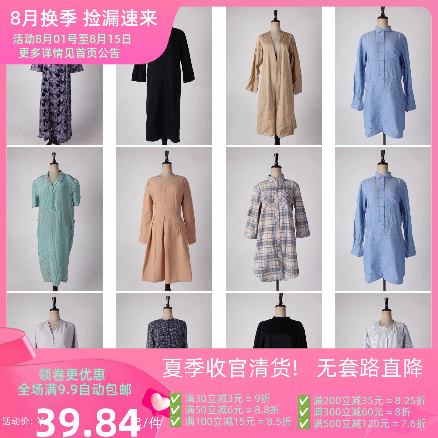 H944vintage古着日本制春夏中古简约日常百搭文艺风森系连衣裙