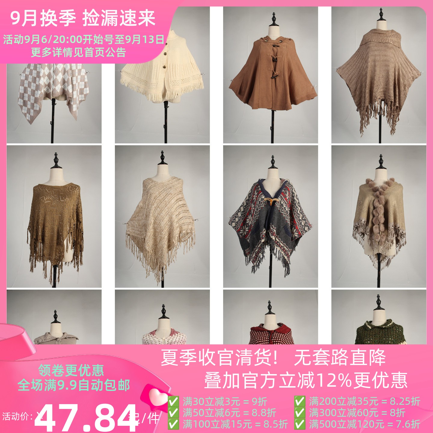 DA382古着vintage日系甜美文艺森系女装春秋针织毛线流苏披肩斗篷