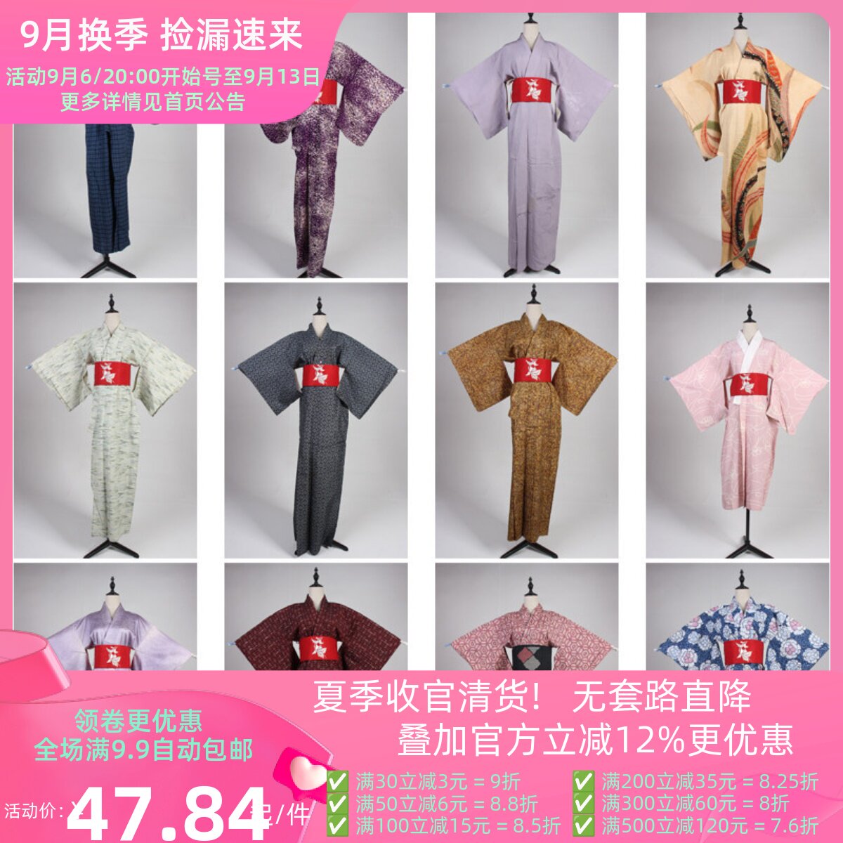 HF110古着日本制传统民族服饰写真表演男女装vintage中古和服外套