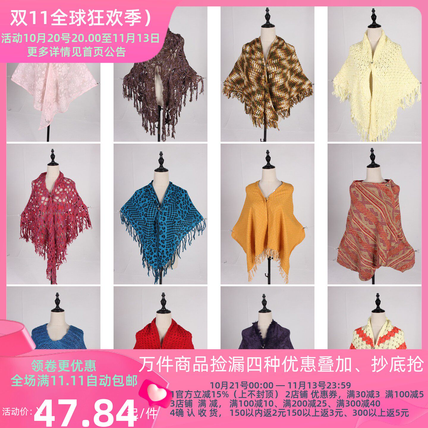 DA417古着vintage日系中古小众设计款欧美达人街拍春秋披肩斗篷女