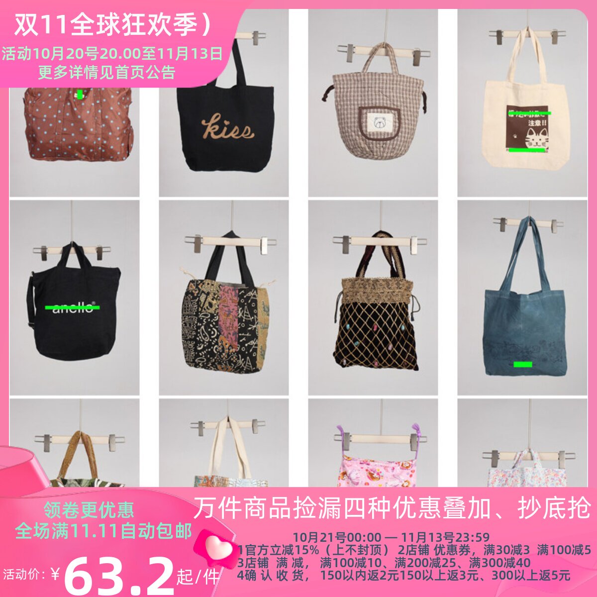 DZ82古着vintage日系女士中古包包手提斜挎帆布牛仔复古大包小包