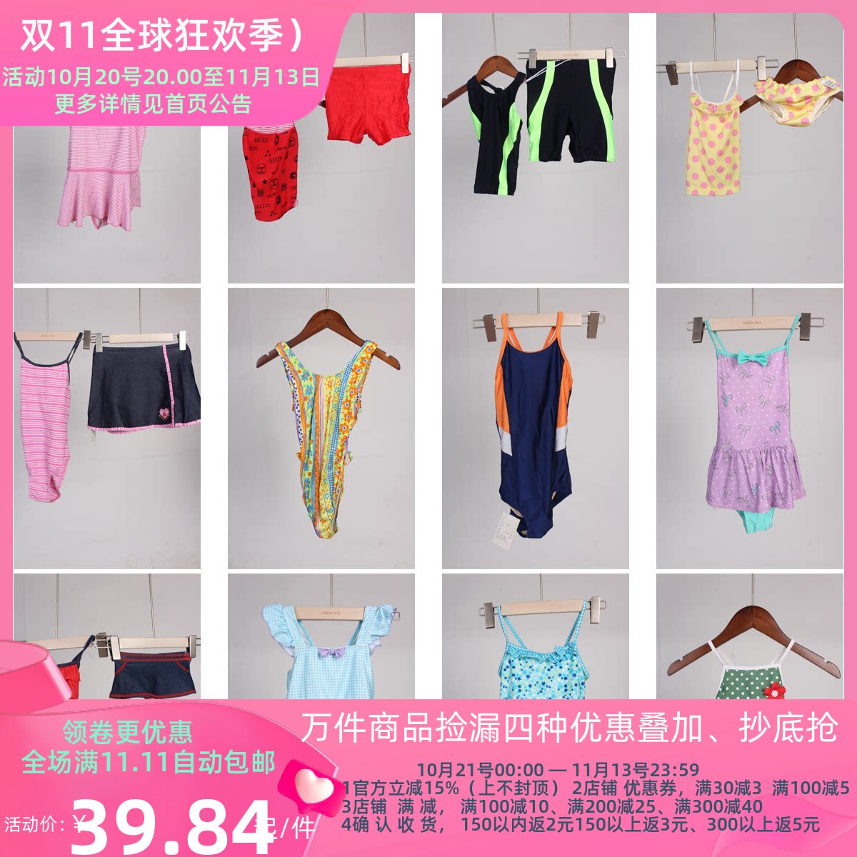 YW79古着vintage日系夏日海边沙滩度假游泳可爱童装连体泳衣泳裤