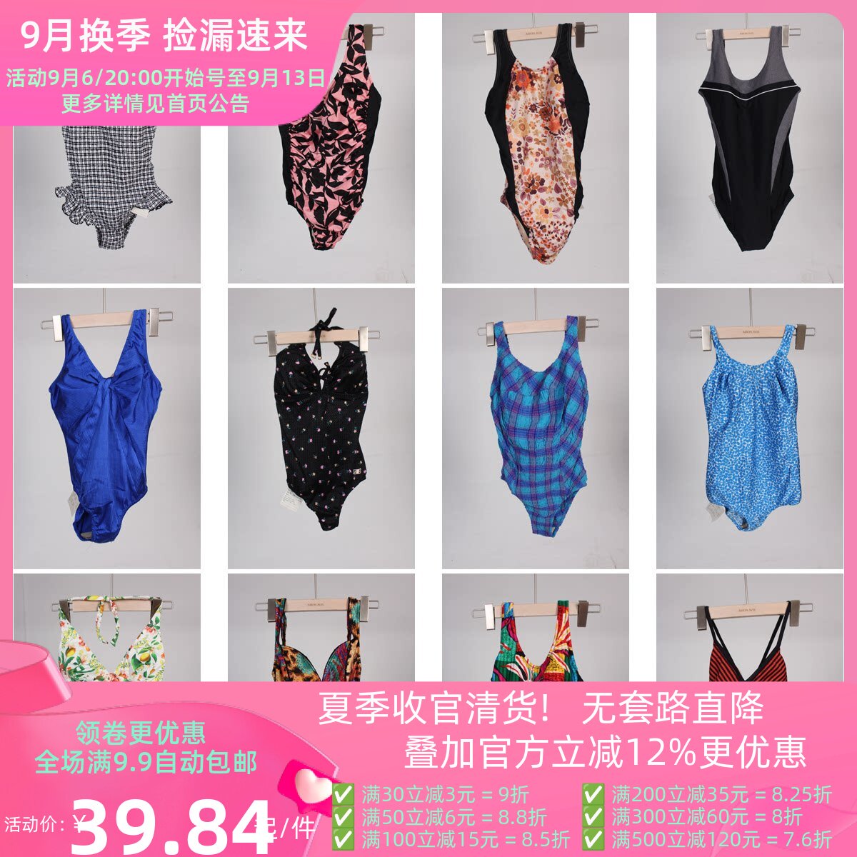 YW177古着vintage复古法式花色海边沙滩度假风游泳连体泳衣泳裤