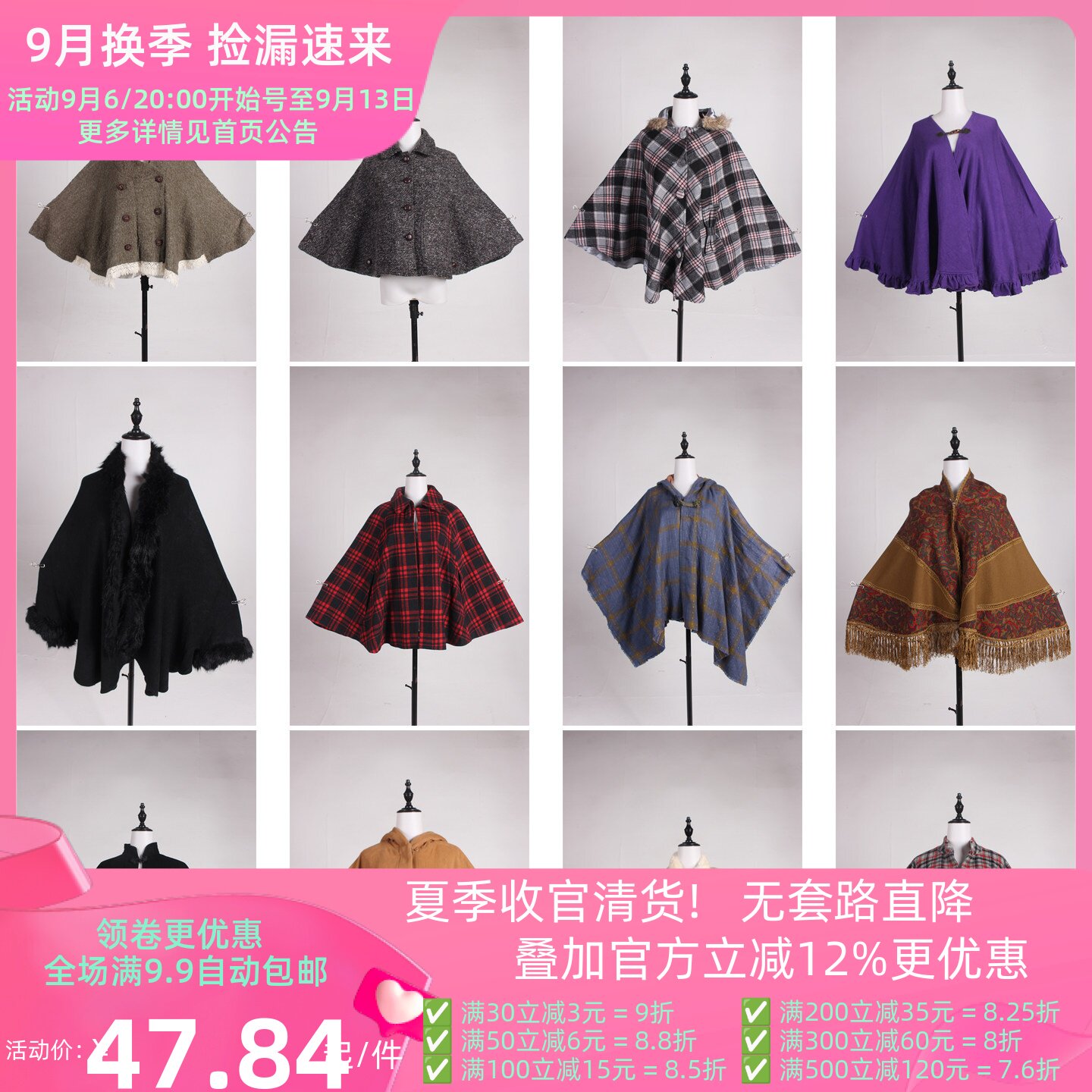 DA489古着vintage日系复古秋冬保暖呢子条纹格子披肩斗篷厚外套女