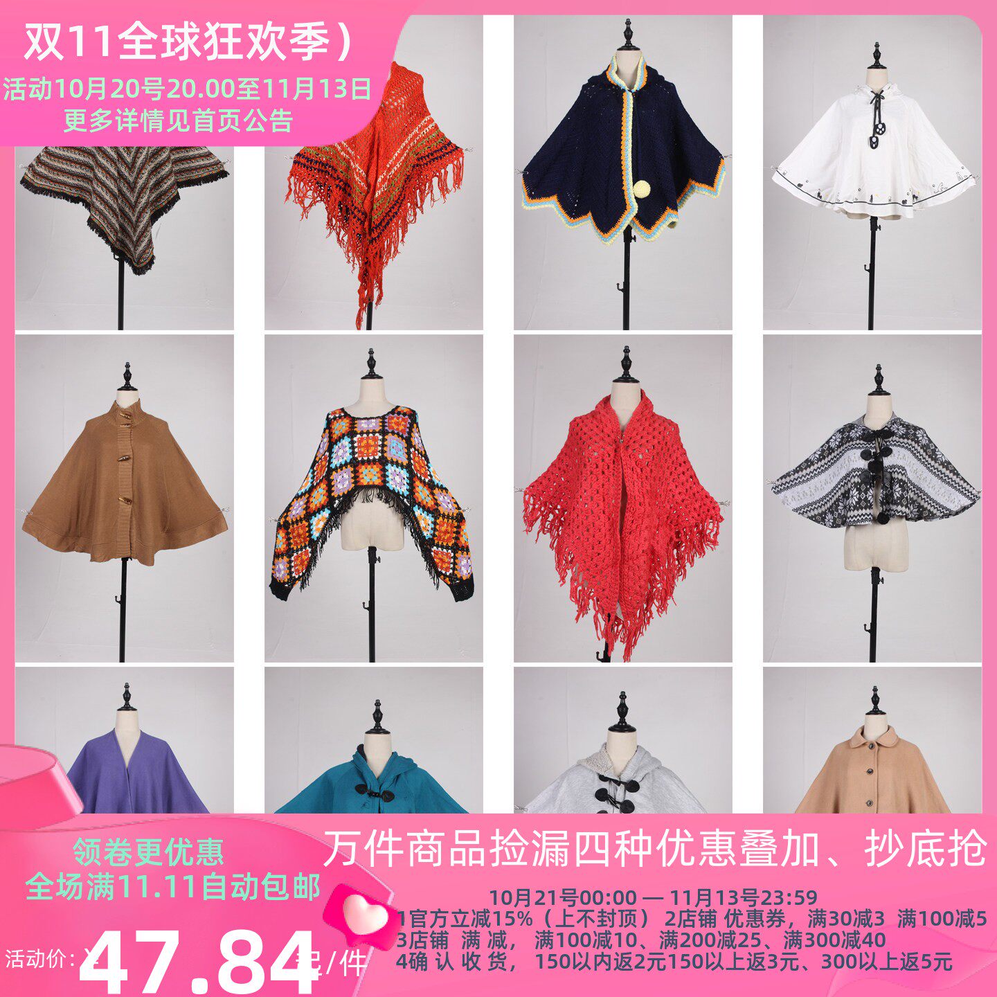 DA451古着vintage日系秋冬甜美风森系田园毛线针织流苏披肩斗篷女