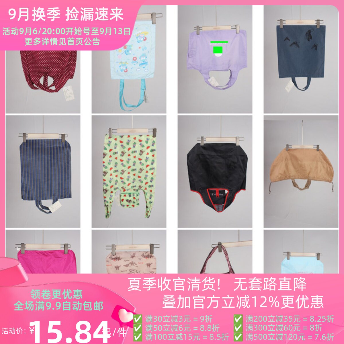 DZ173古着vintage日系女士可爱卡通帆布单肩斜挎手提袋子大包小包