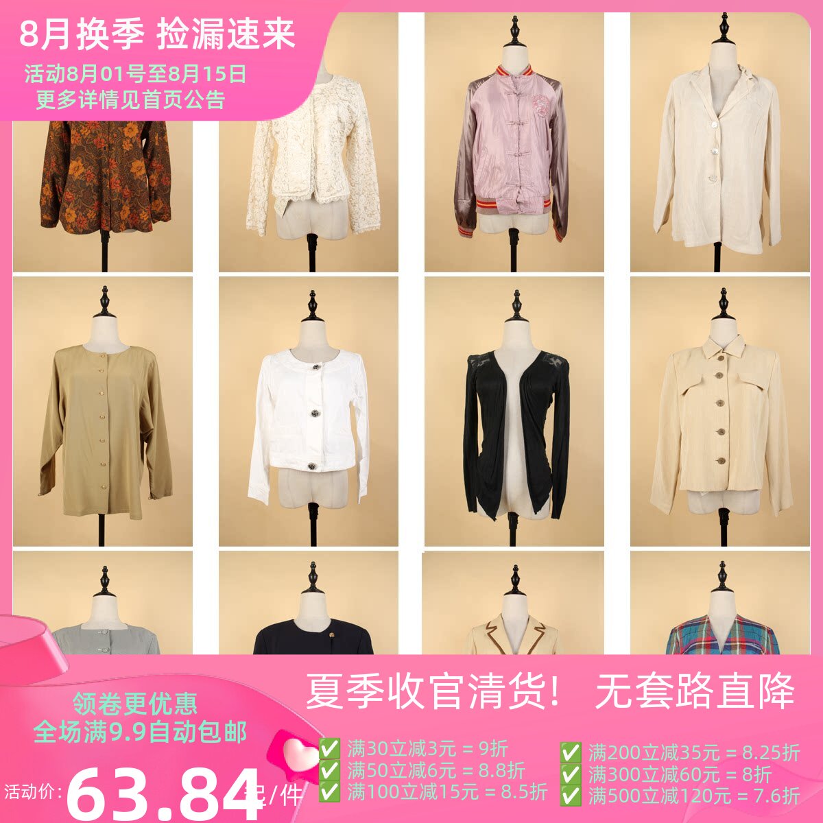 WT68古着vintage日系女装春秋港风复古风西装休闲外套上衣
