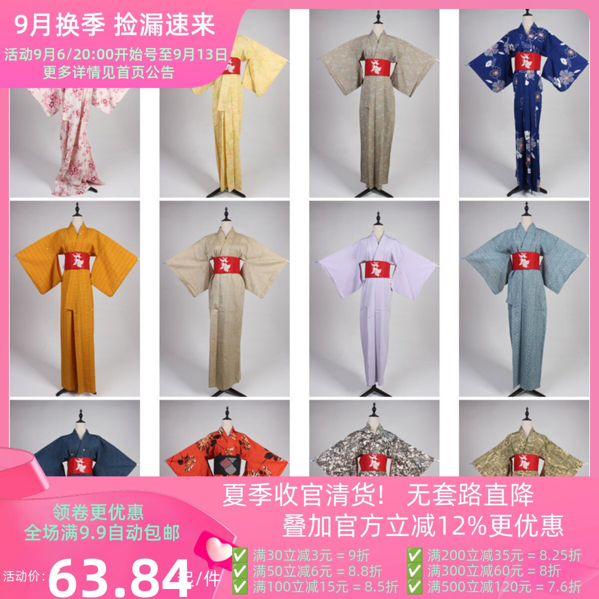 HF108古着日本制传统民族服饰写真表演男女装vintage中古和服外套