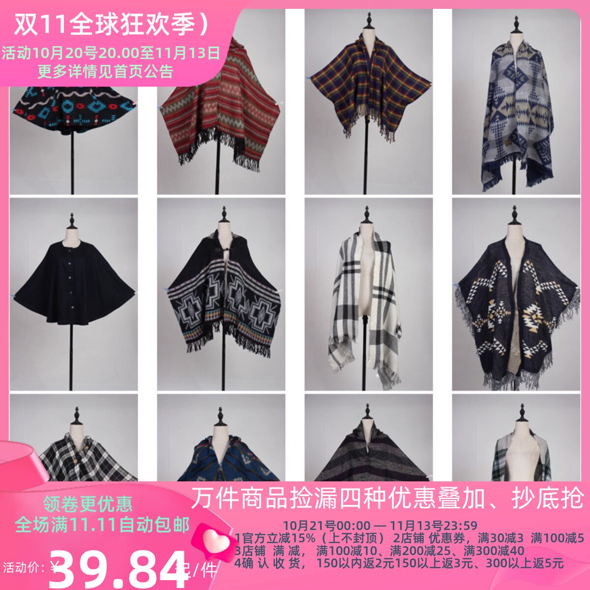 DA197古着vintage日系春秋中古文艺简约欧美风复古风毛呢斗篷披肩