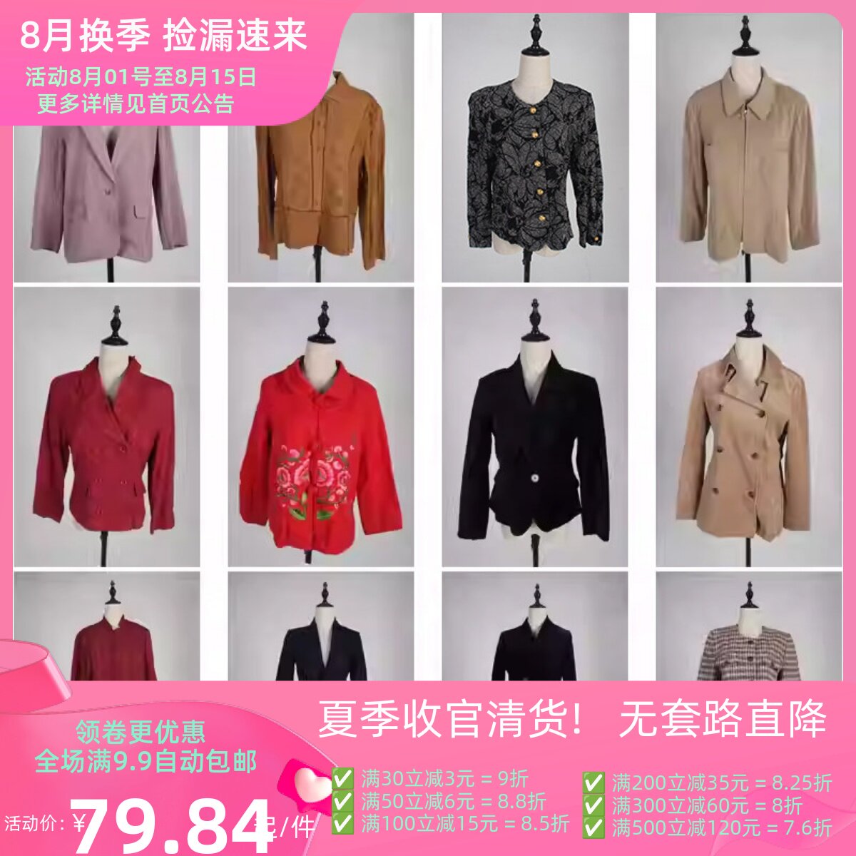WT102古着vintage春秋复古风女装法式优雅文艺西装外套