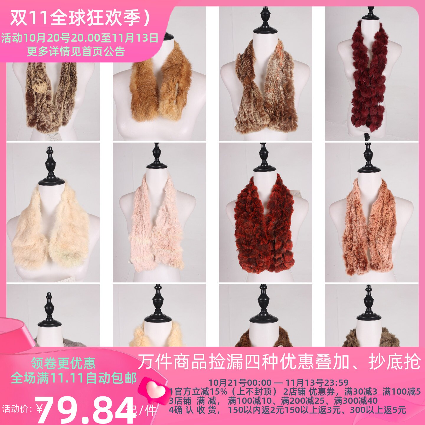 WJ446古着vintage欧美达人冬季街拍中古款兔毛真皮草围脖围巾