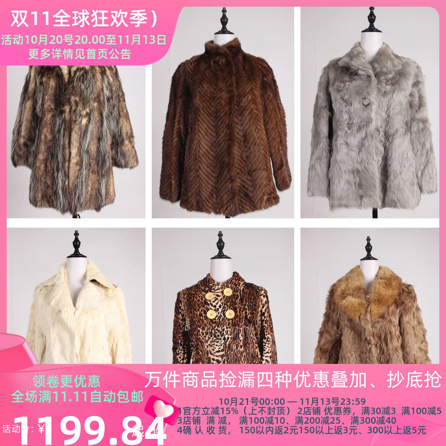 TM589古着vintage秋冬季户外保暖真皮草厚外套女