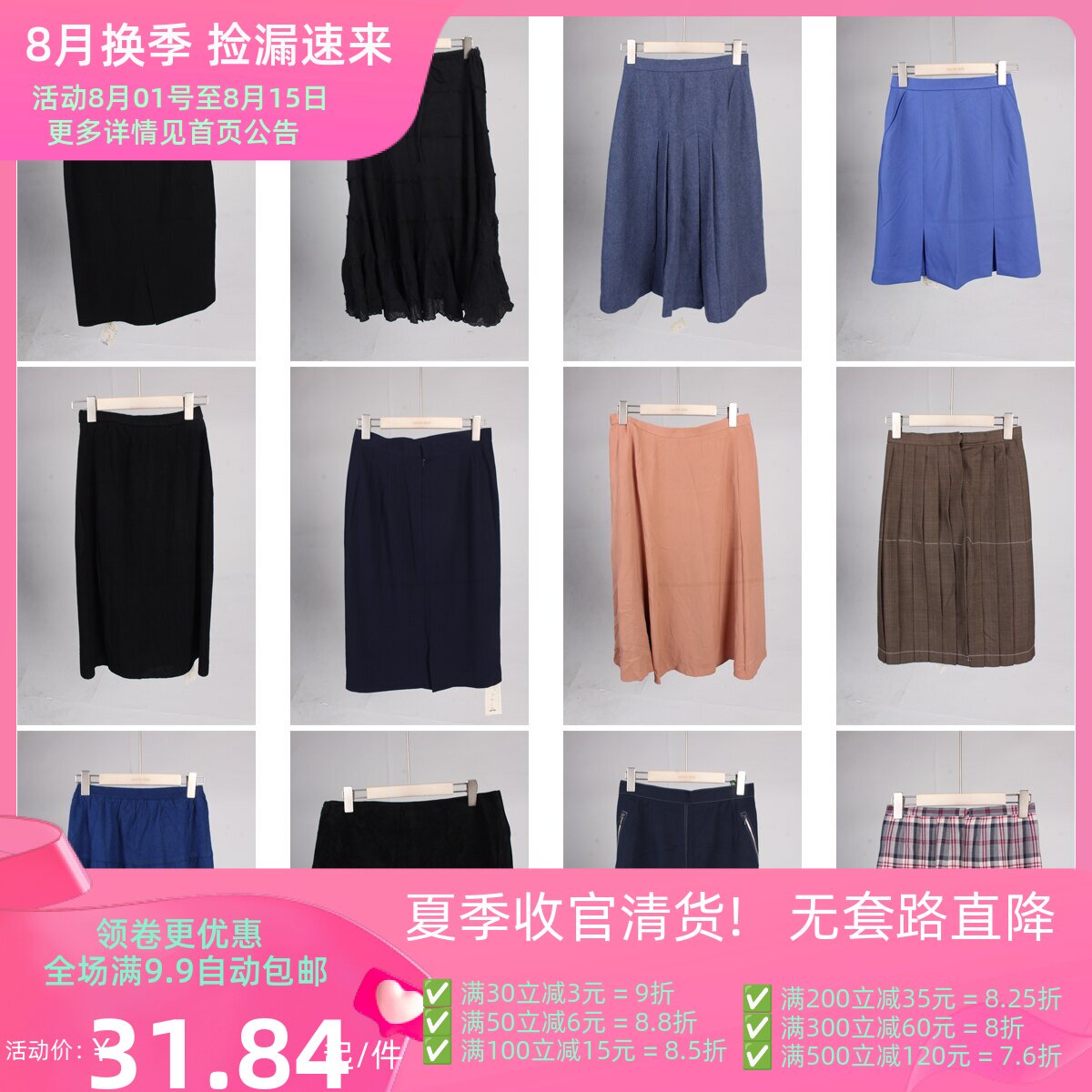BK561古着vintage日系秋冬花色复古格子文艺森系毛呢中长裙半身裙