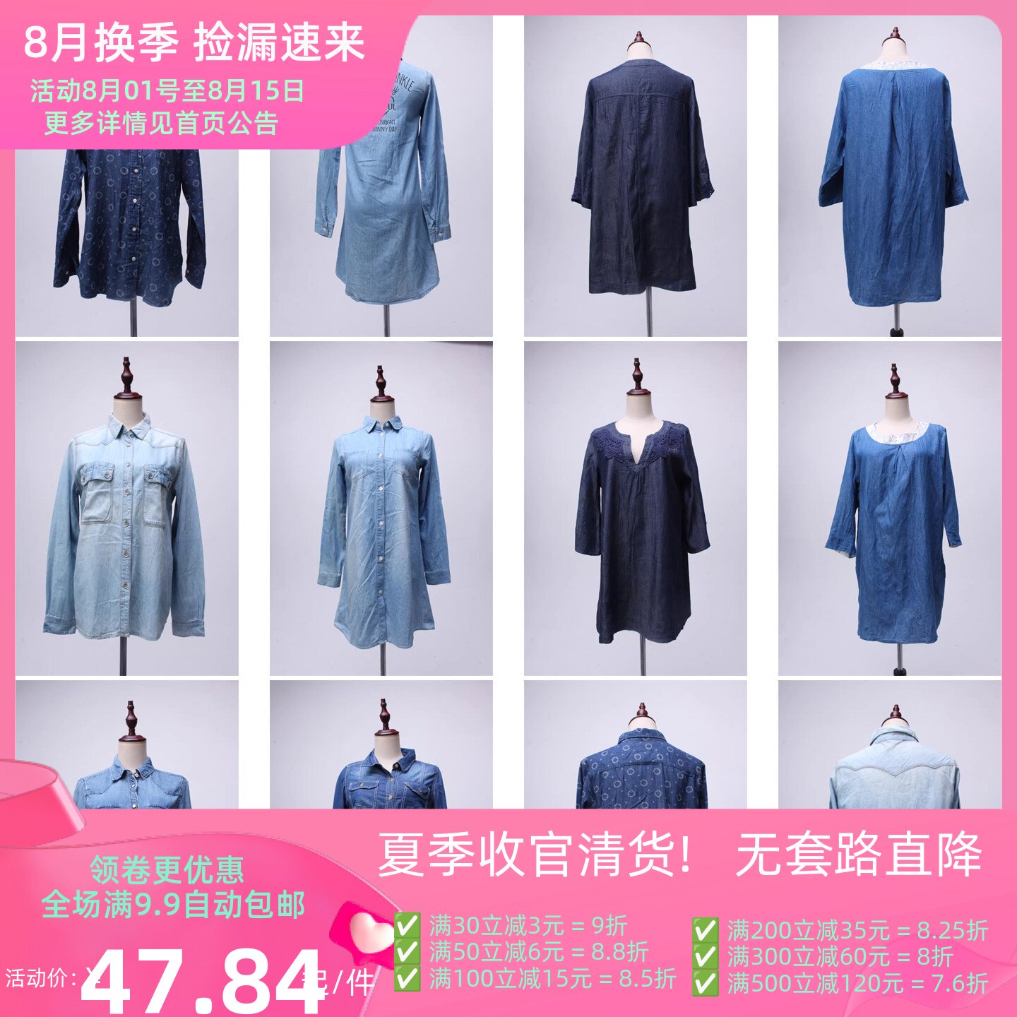 vintage古着青春牛仔色衬衫裙