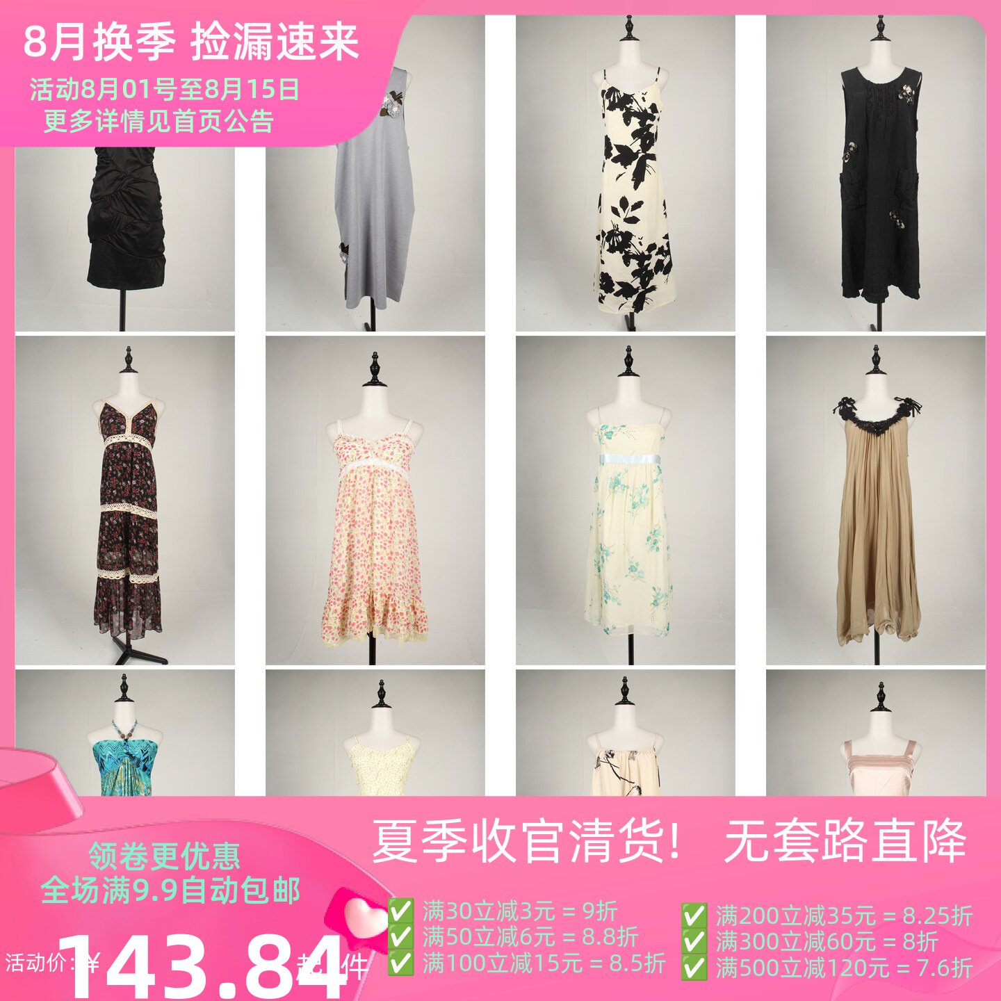 LK21古着vintage日系文艺复古风碎花中古设计款中长款夏季连衣裙