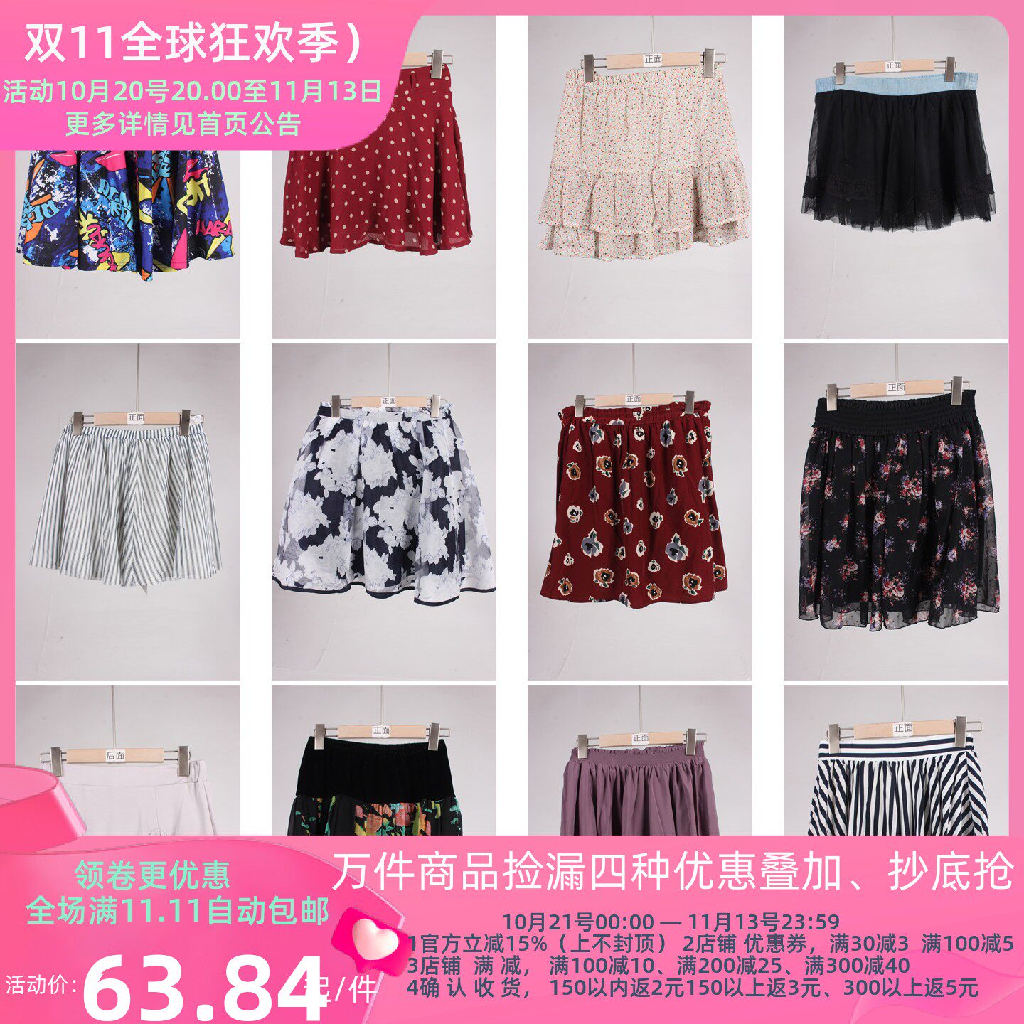BK985古着vintage日系甜美风小个子学院风年轻款夏季短裙半身裙女