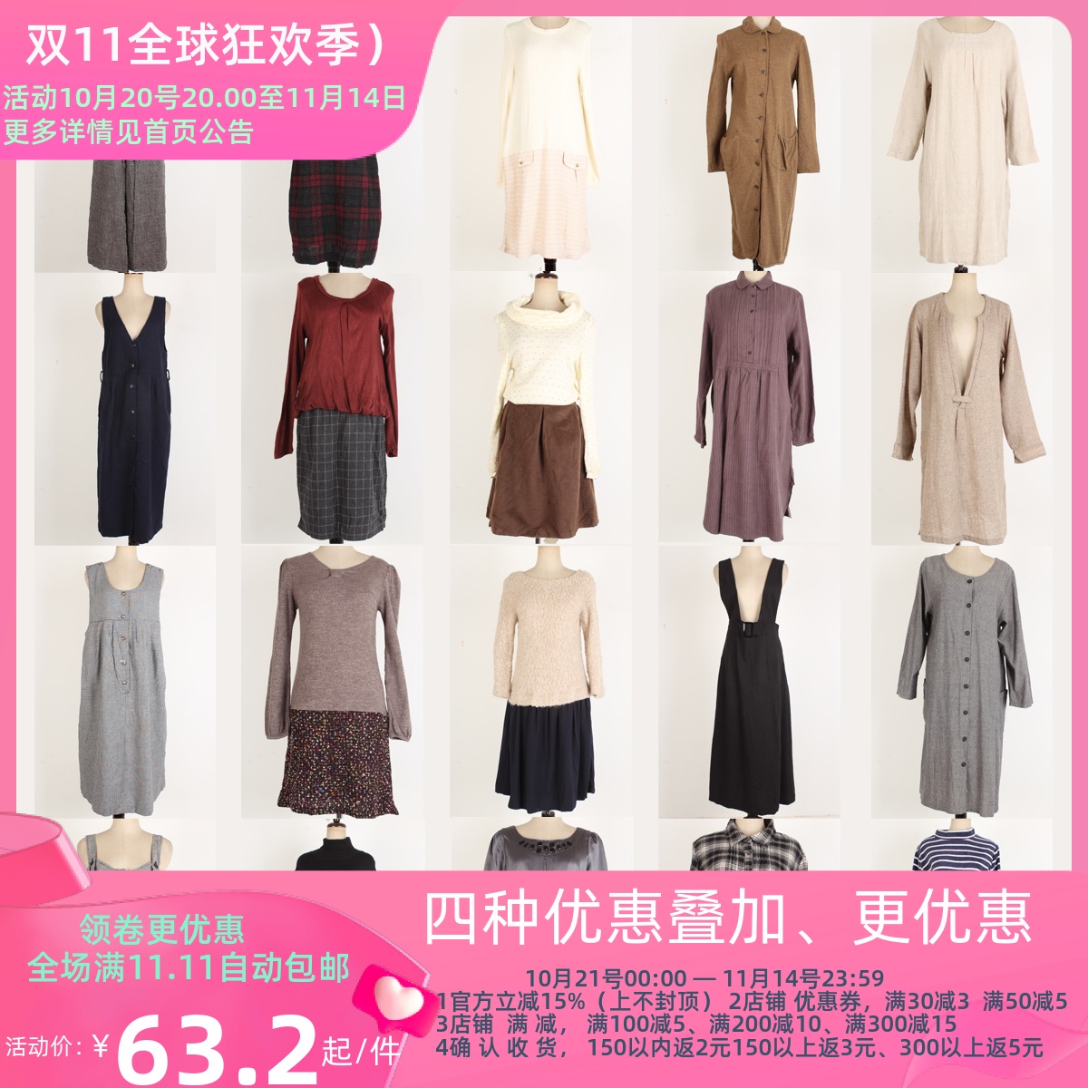 复古宽松假两件长款连衣裙秋冬