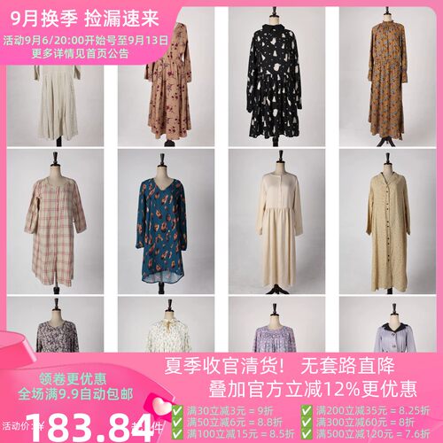LY646古着vintage日系花色复古女装甜美风春秋季中长款长袖连衣裙