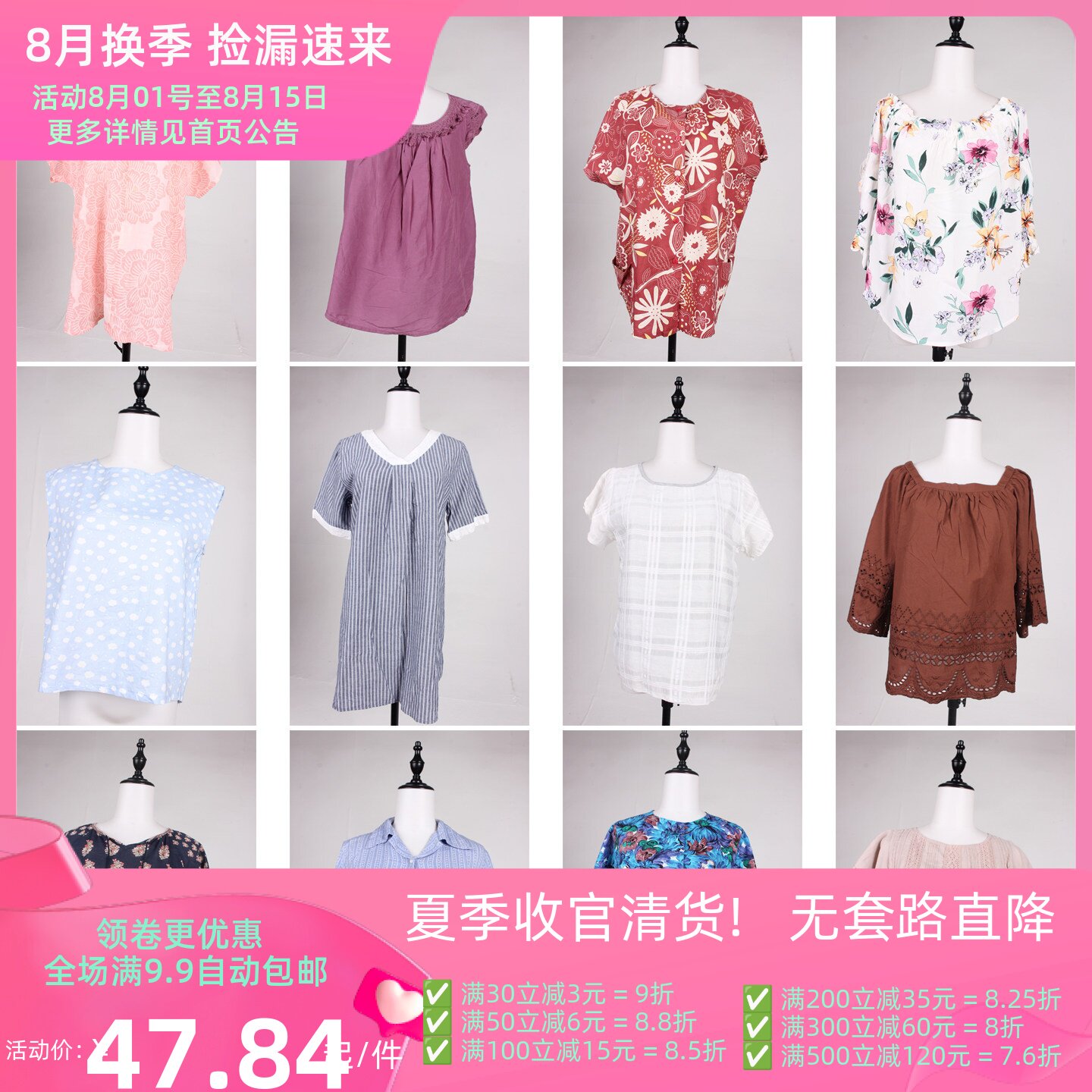FC327古着vintage日系休闲百搭花色甜美风日常上衣短袖衬衫