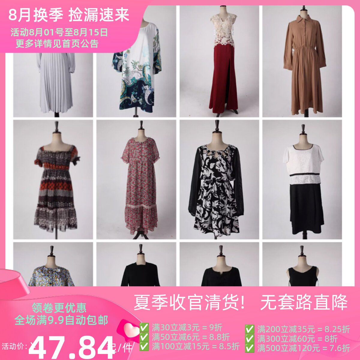 H933   vintage古着日本制文艺复古风中古夏季花色连衣裙