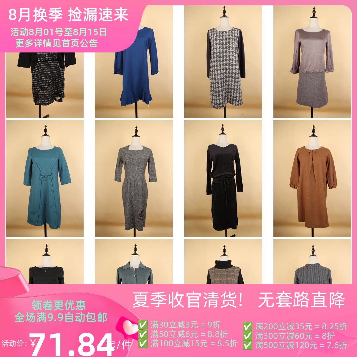BX141古着vintage日系秋冬长袖文艺简约日常百搭中长款复古连衣裙