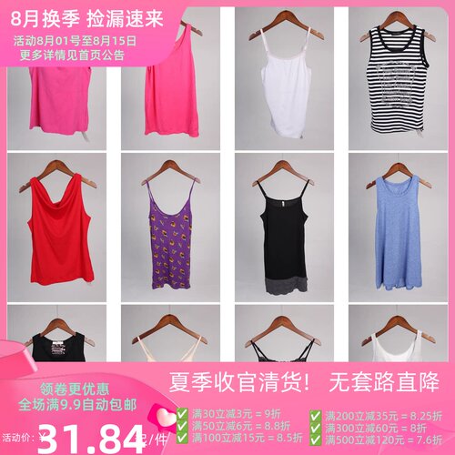 XT323古着vintage日制欧美风辣妹装内搭外穿吊带背心上衣女