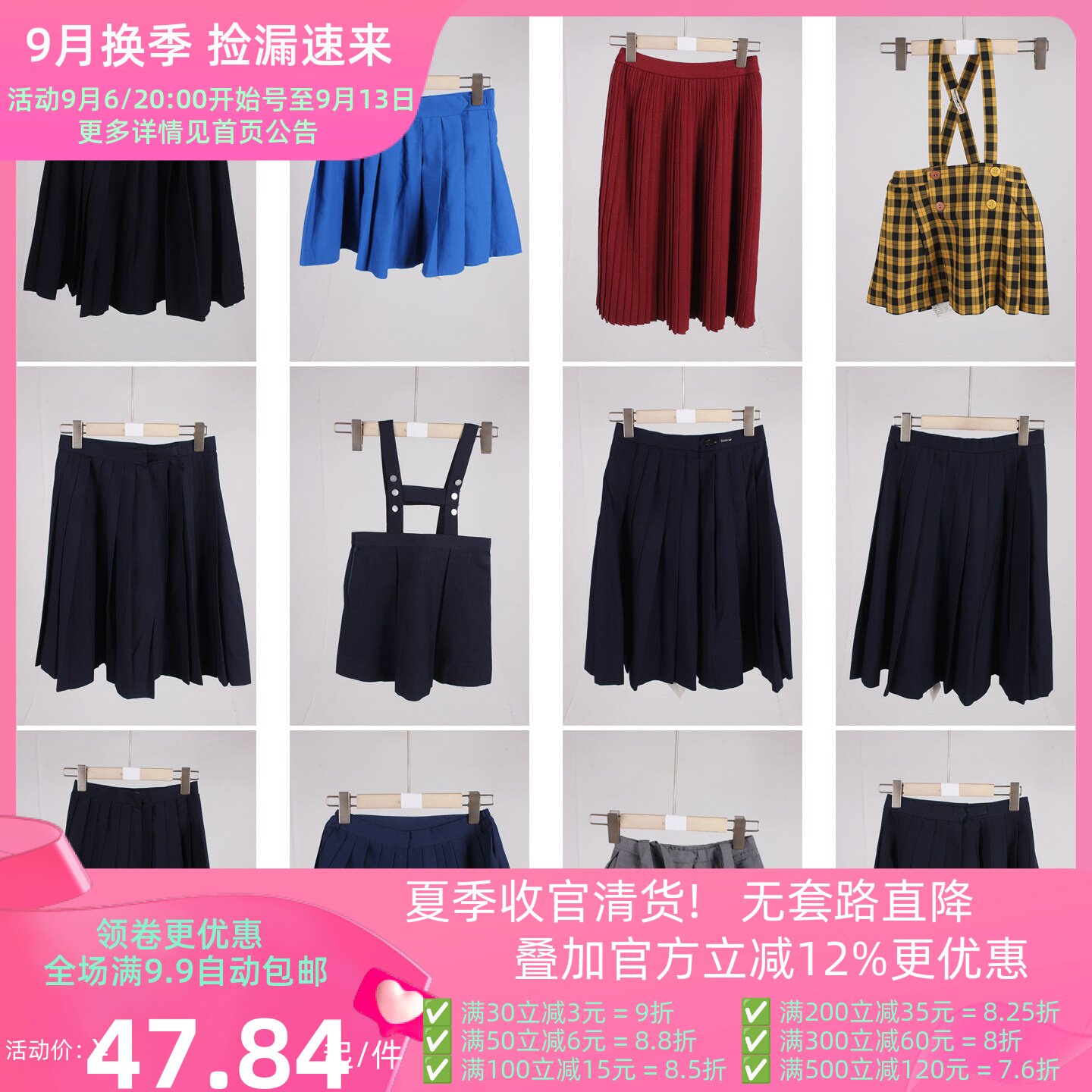 BK914古着vintage日制春夏文艺学院风甜美风少女款百褶短裙中裙