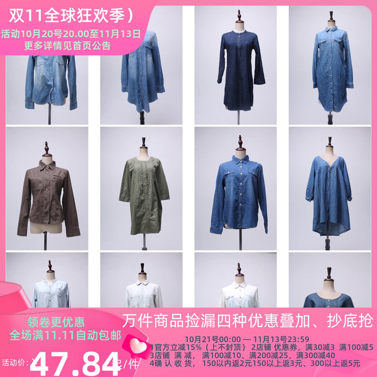 FC59古着vintage春夏学院风日常休闲百搭女装中长款牛仔衬衫