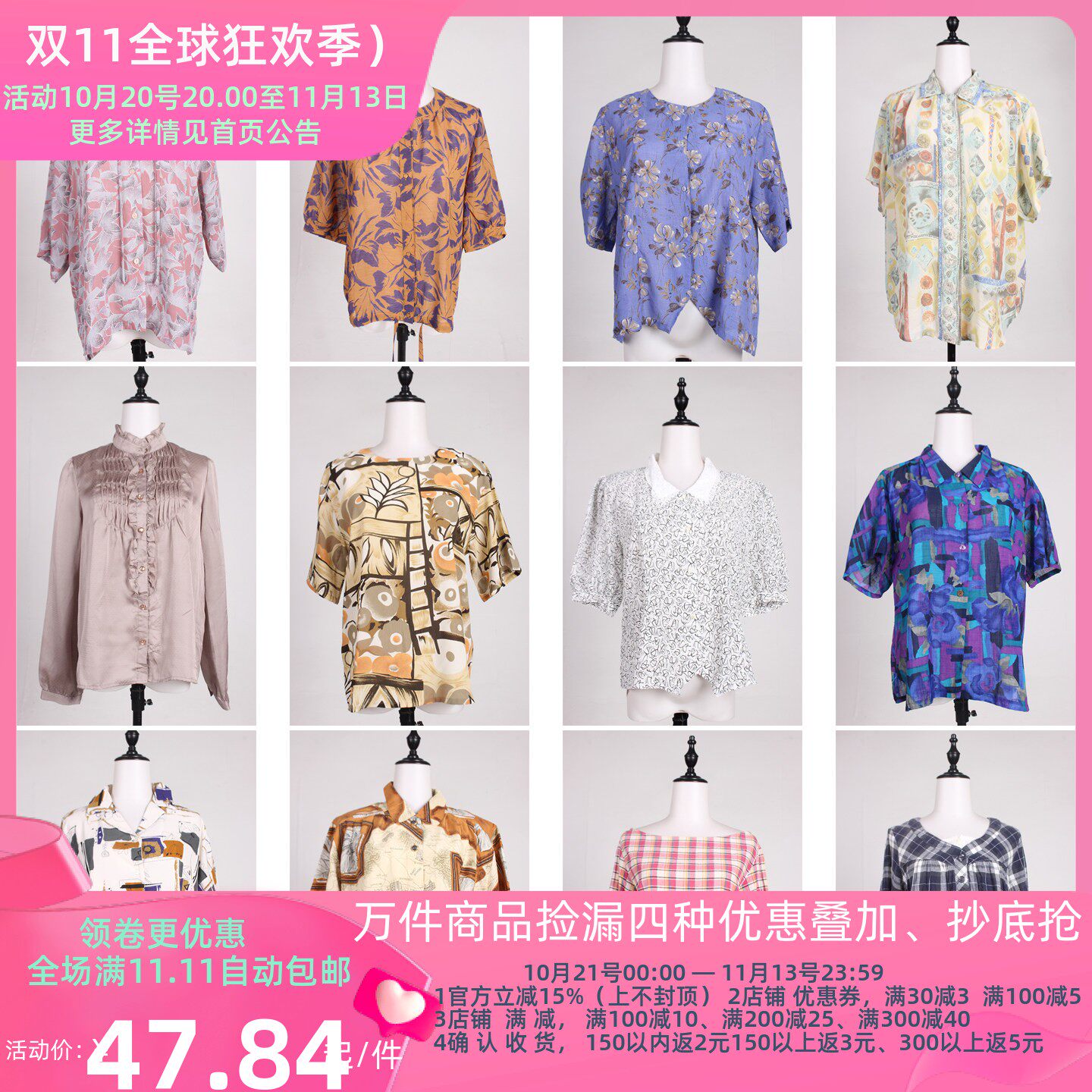 FC369古着vintage春夏中古女装花色复古风欧美街拍款衬衫上衣