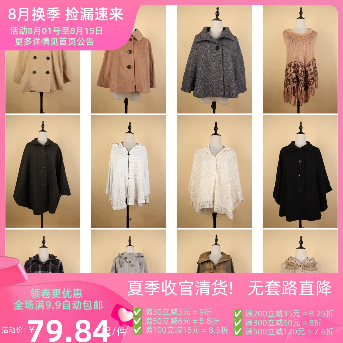 DA34古着vintage日系复古风秋冬女装毛呢披肩斗篷上衣