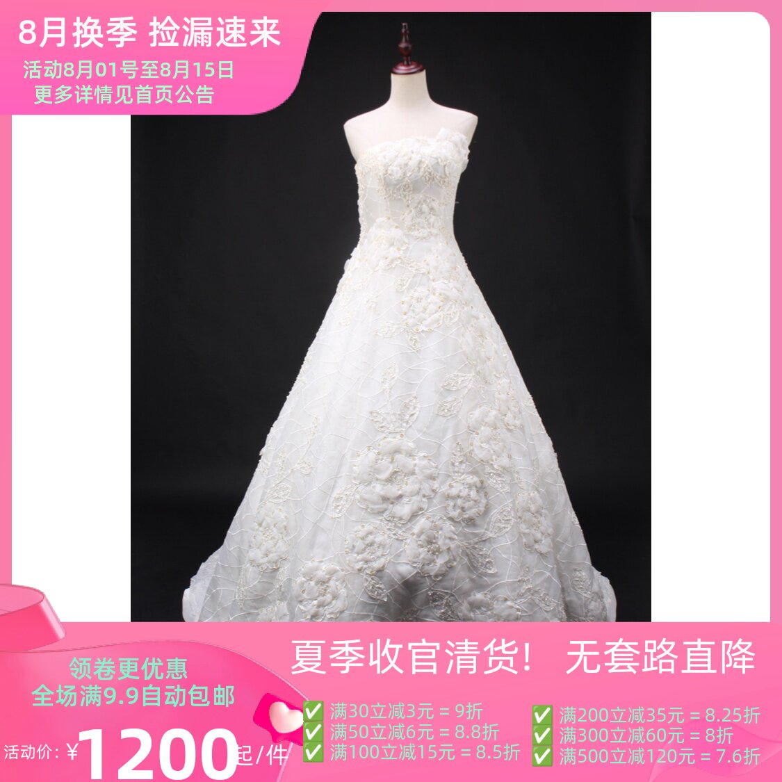 LF11-00206古着vintage韩系甜美文艺抹胸拖尾婚纱礼服晚装三件套