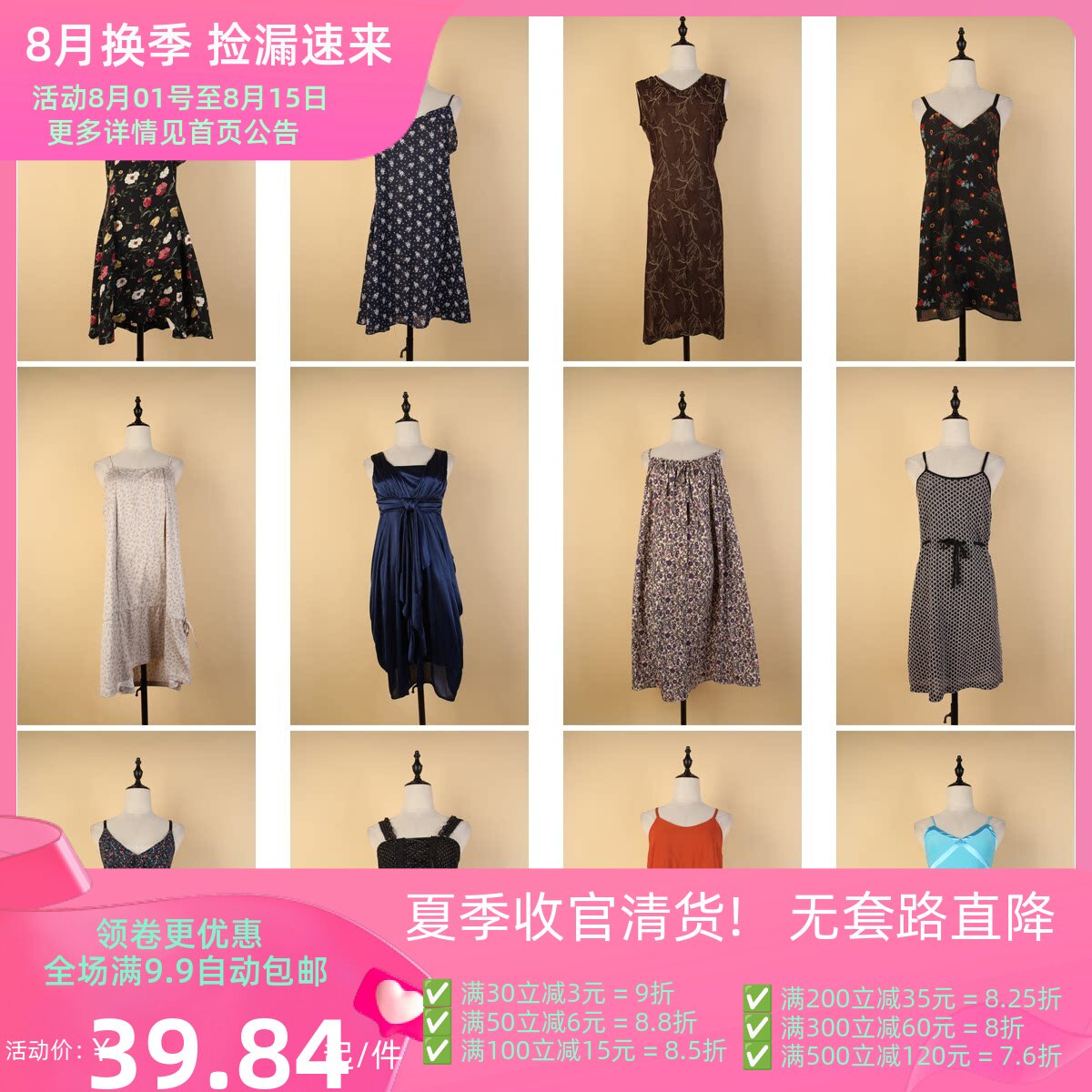 LY200古着vintage夏季日系碎花格子文艺森系田园风复古吊带连衣裙