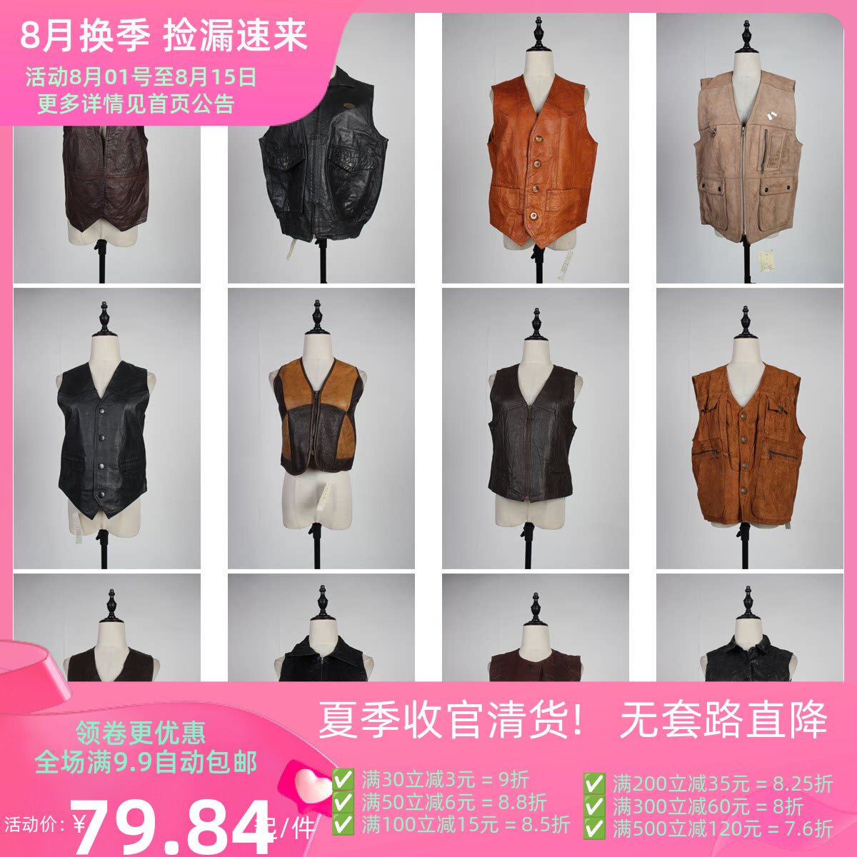 PM5古着vintage中古日系复古风做旧仿古机车款男女真皮马甲