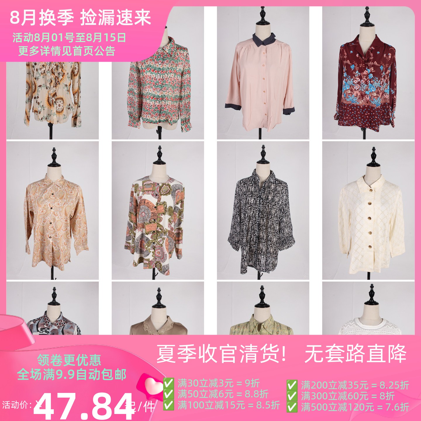 FC272古着vintage日系中古欧美风花色春夏雪纺衬衣