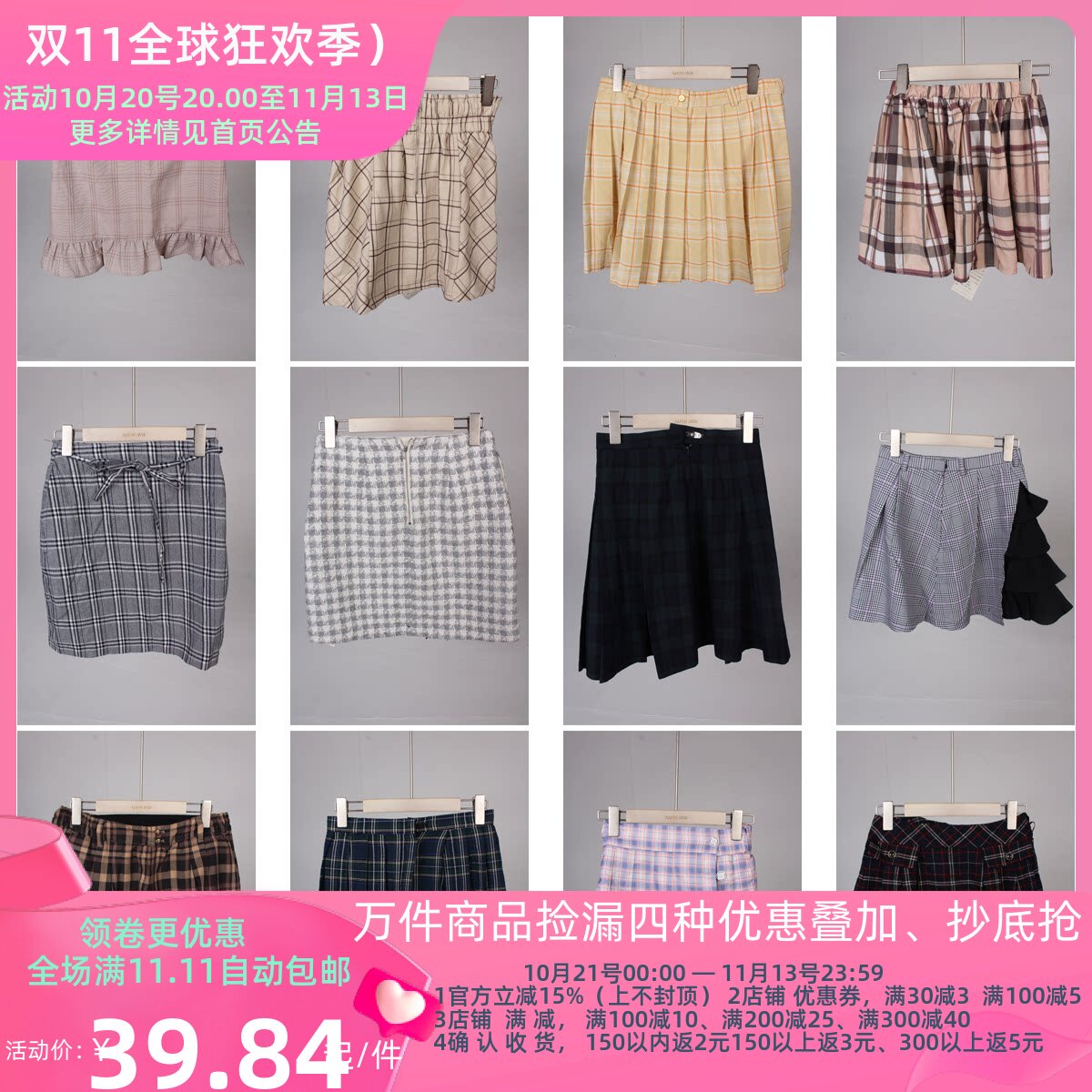 BK435古着vintage日系文艺复古风短裙格子学院风百褶裙伞裙半身裙