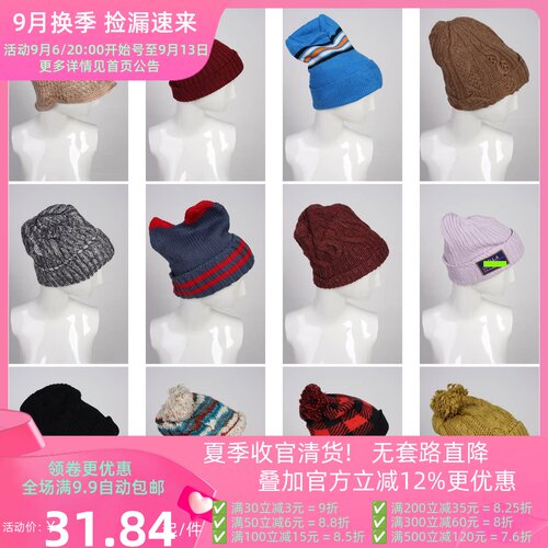 MZ68古着vintage日系秋冬法式欧美毛线针织帽
