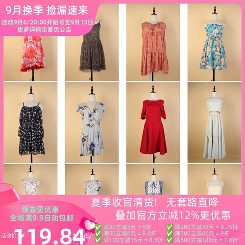 LY647古着vintage日系清新甜美夏季长裙无袖背心吊带连衣裙