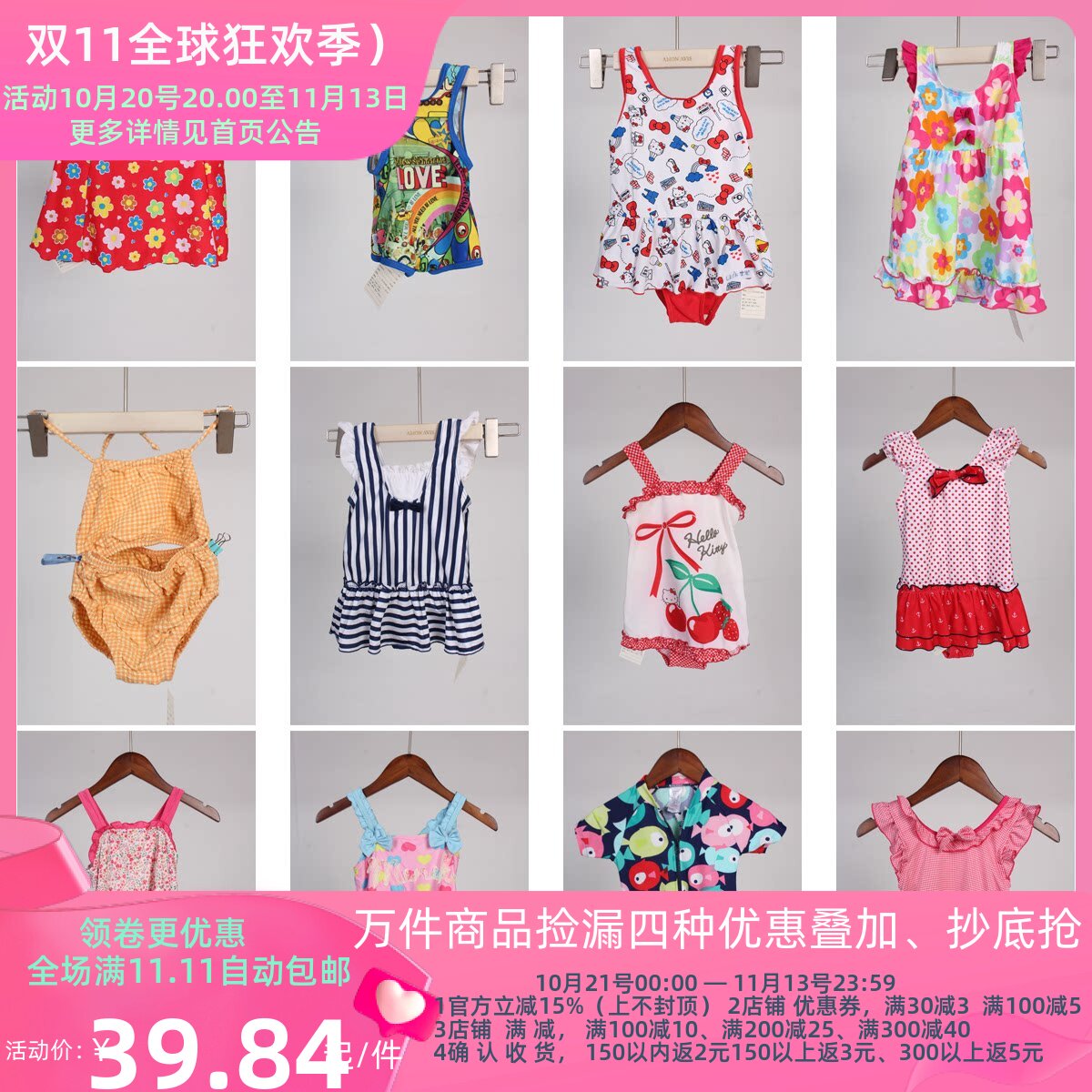 YW73古着vintage日系夏日海边沙滩度假游泳可爱童装连体泳衣泳裤