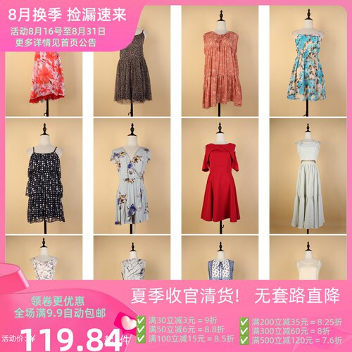 LY647古着vintage日系清新甜美夏季长裙无袖背心吊带连衣裙